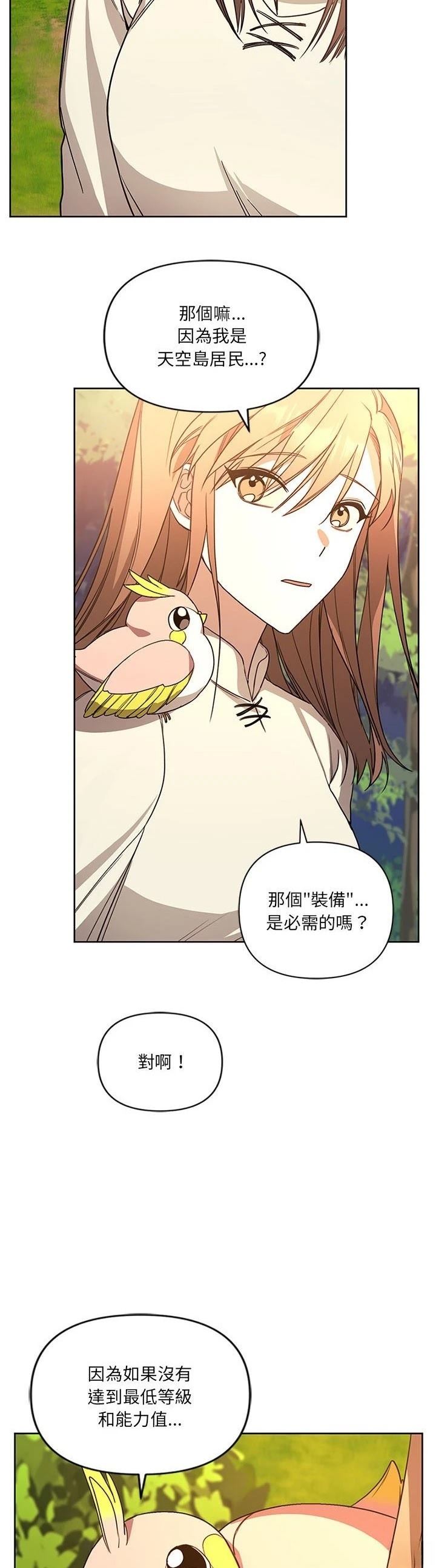 第3话46