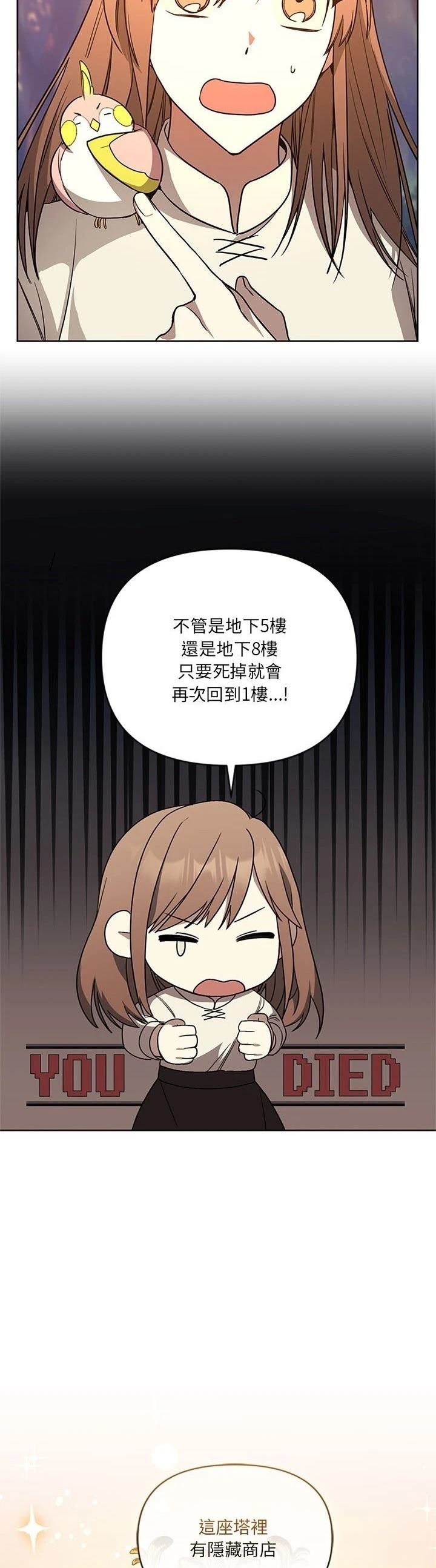第3话48