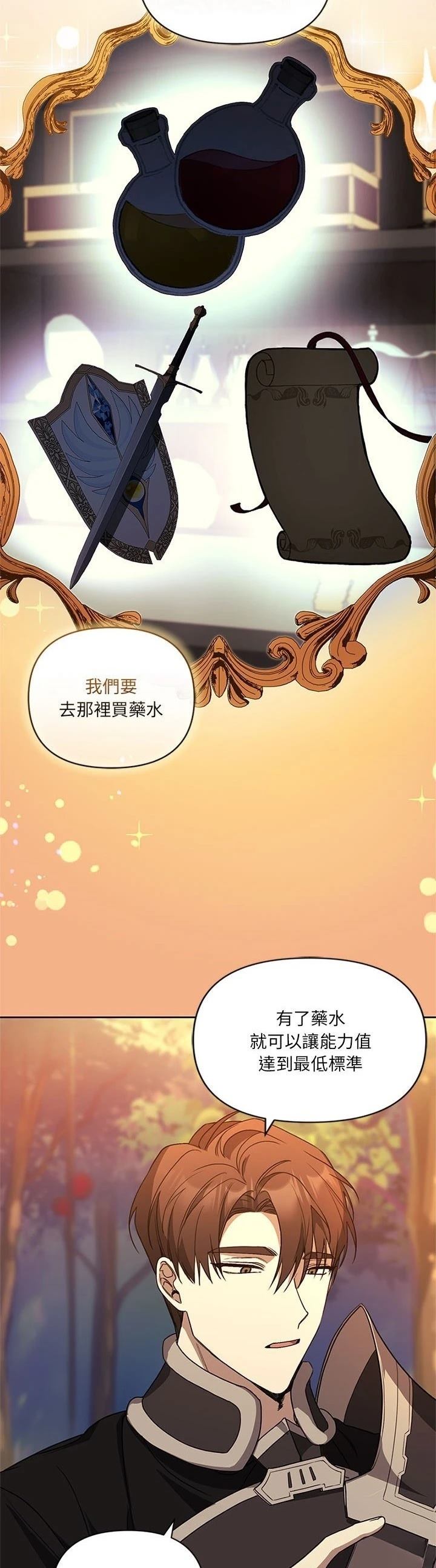 第3话49