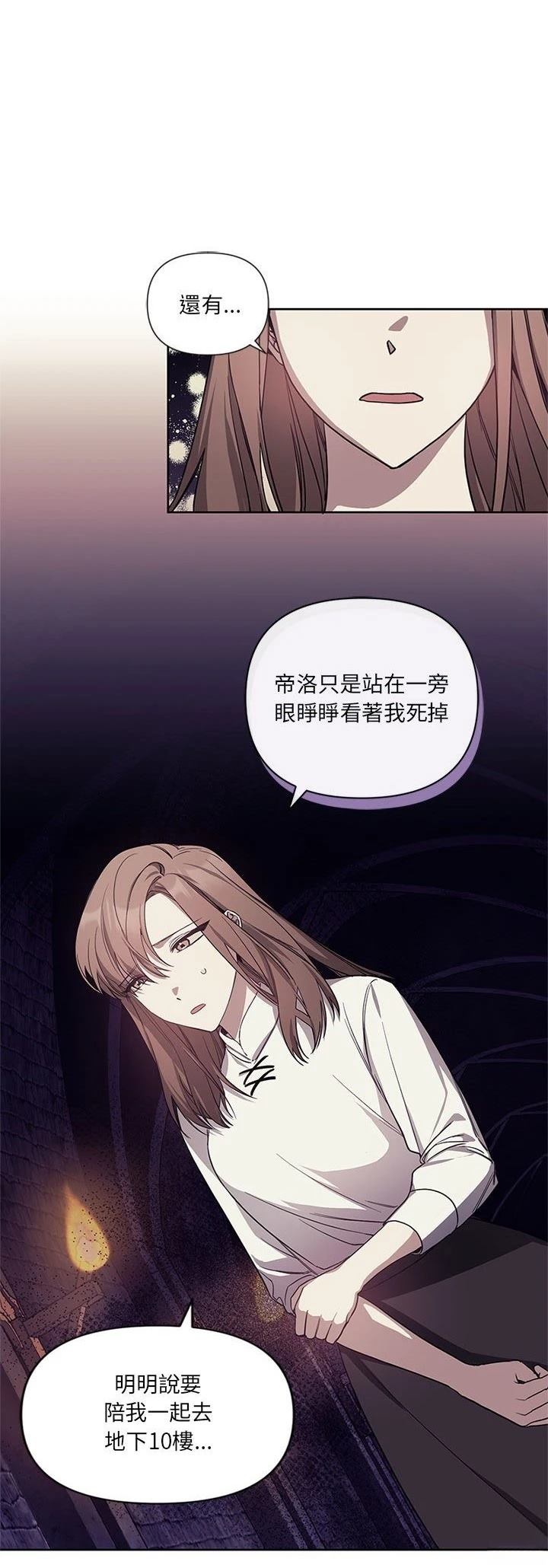 第3话5