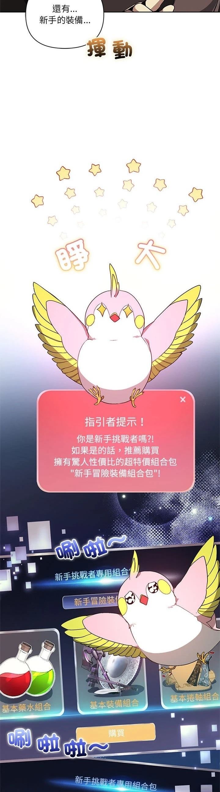第3话50
