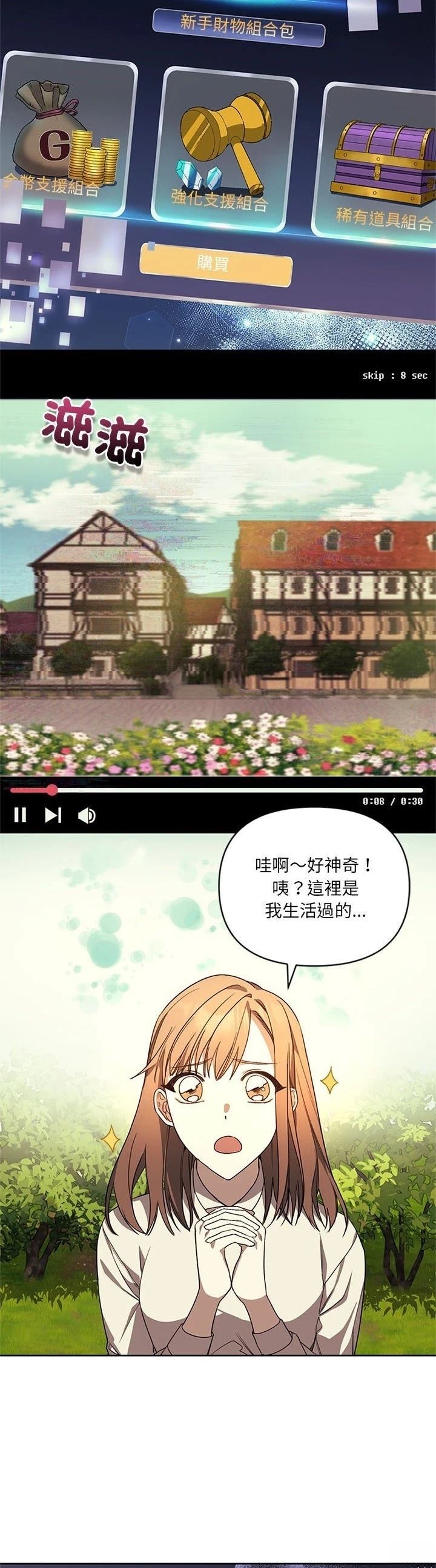 第3话51