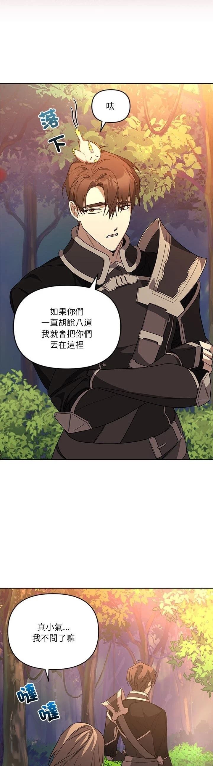 第3话53