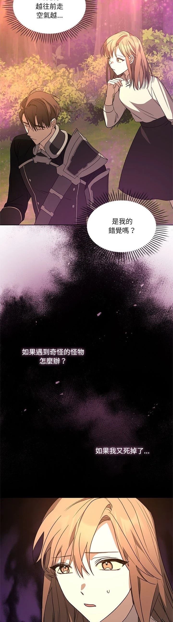 第3话55