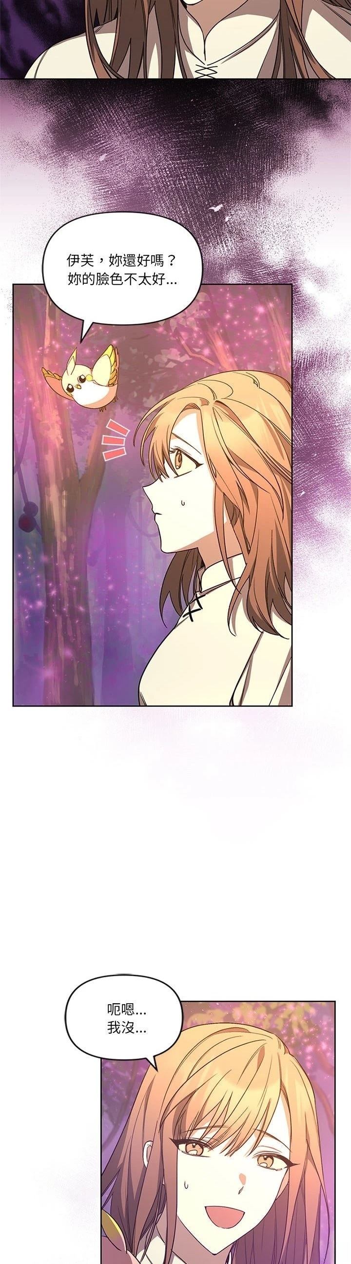 第3话56