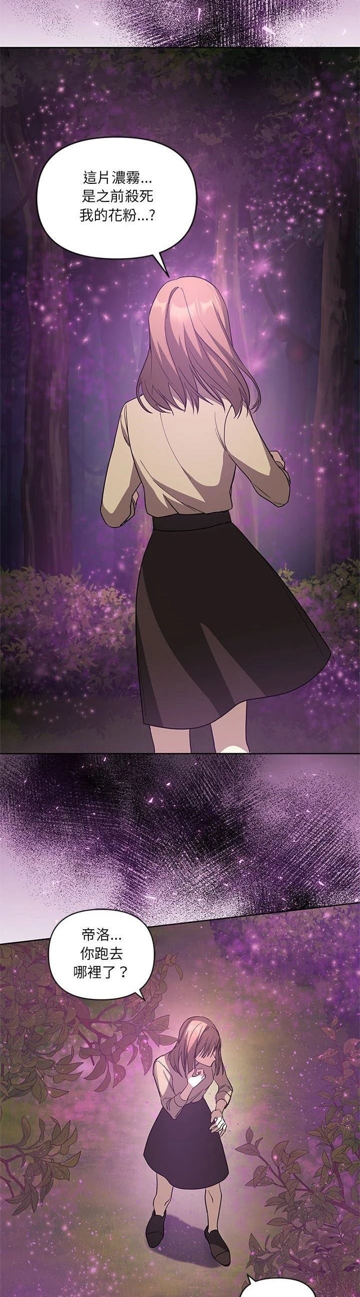 第3话58