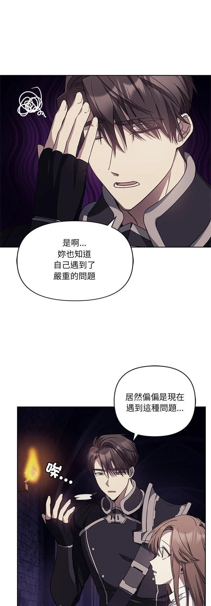 第3话6
