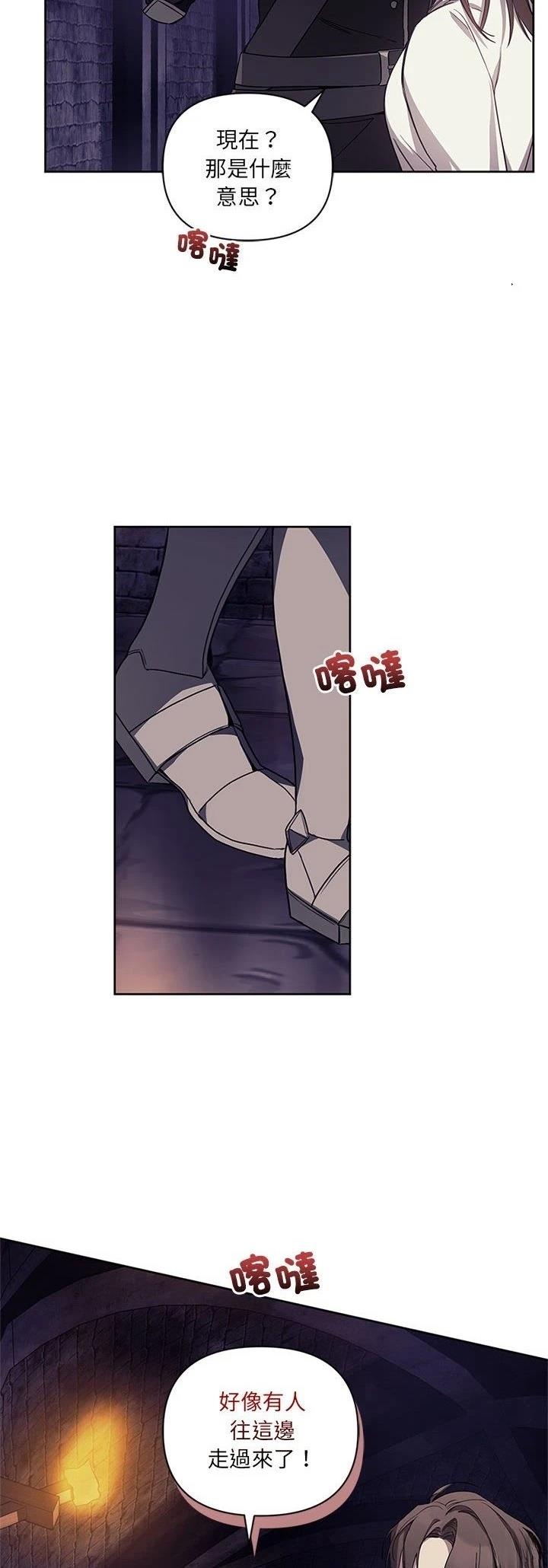 第3话7