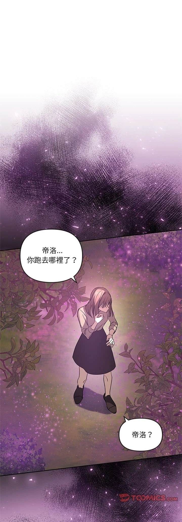 第4话0