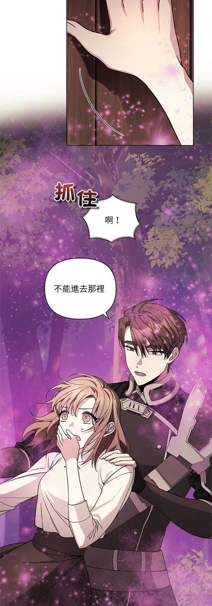 第4话11