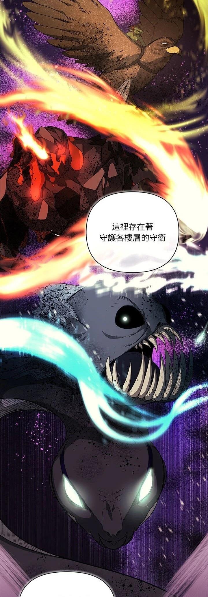 第4话13