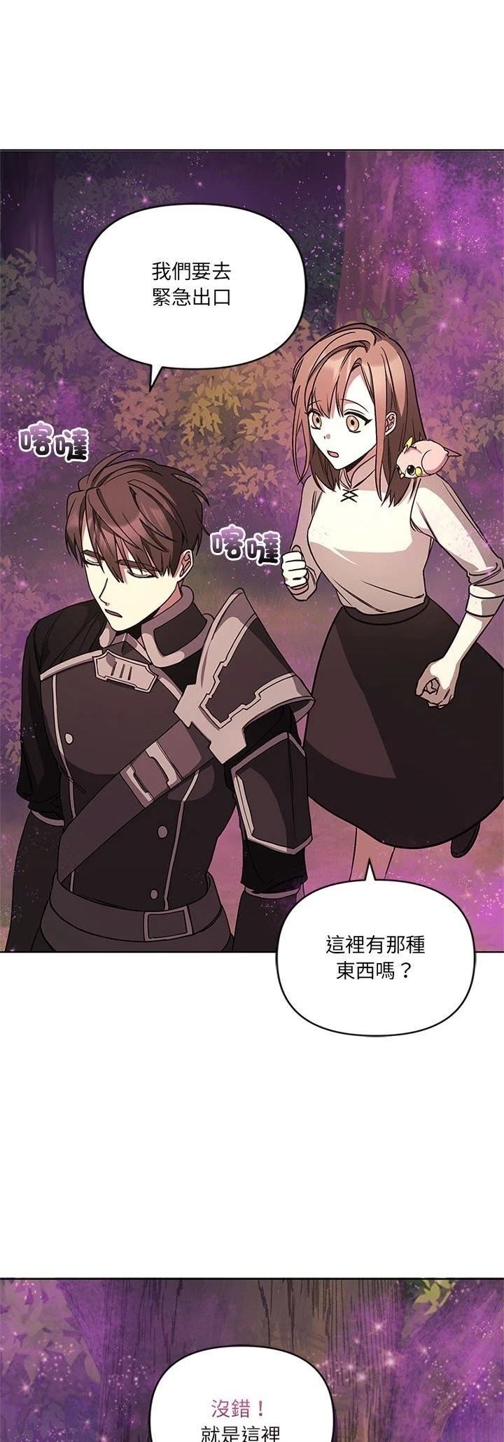第4话16