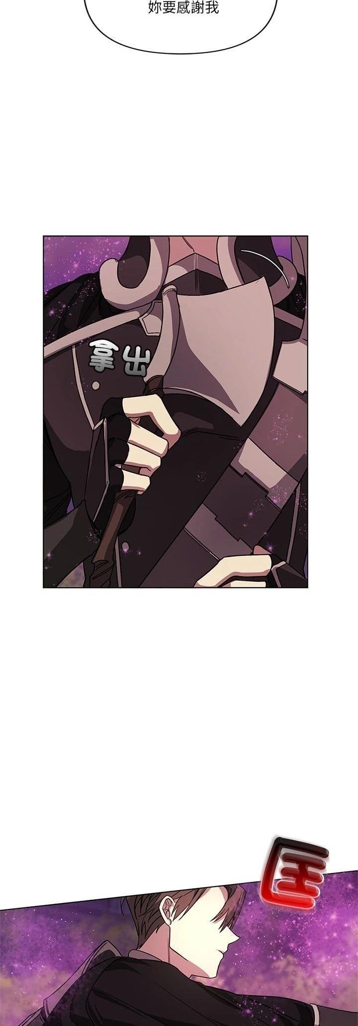 第4话18
