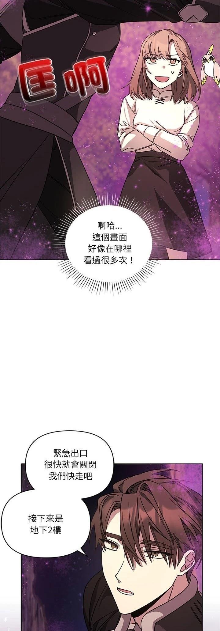 第4话19