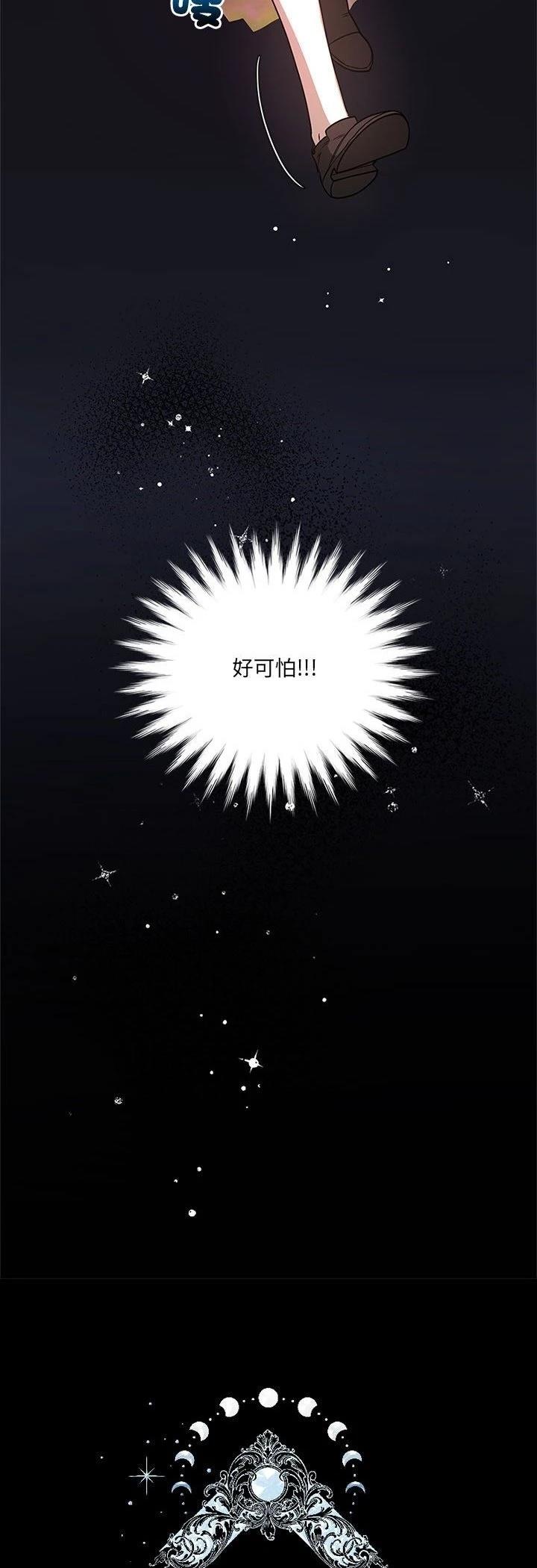第4话21