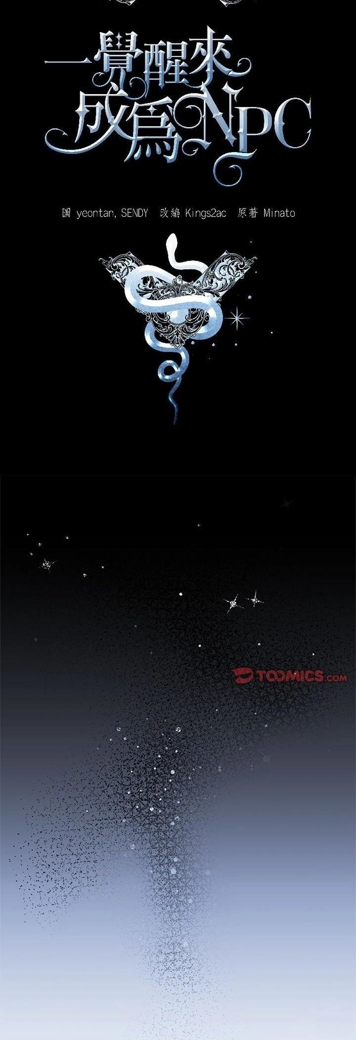 第4话22
