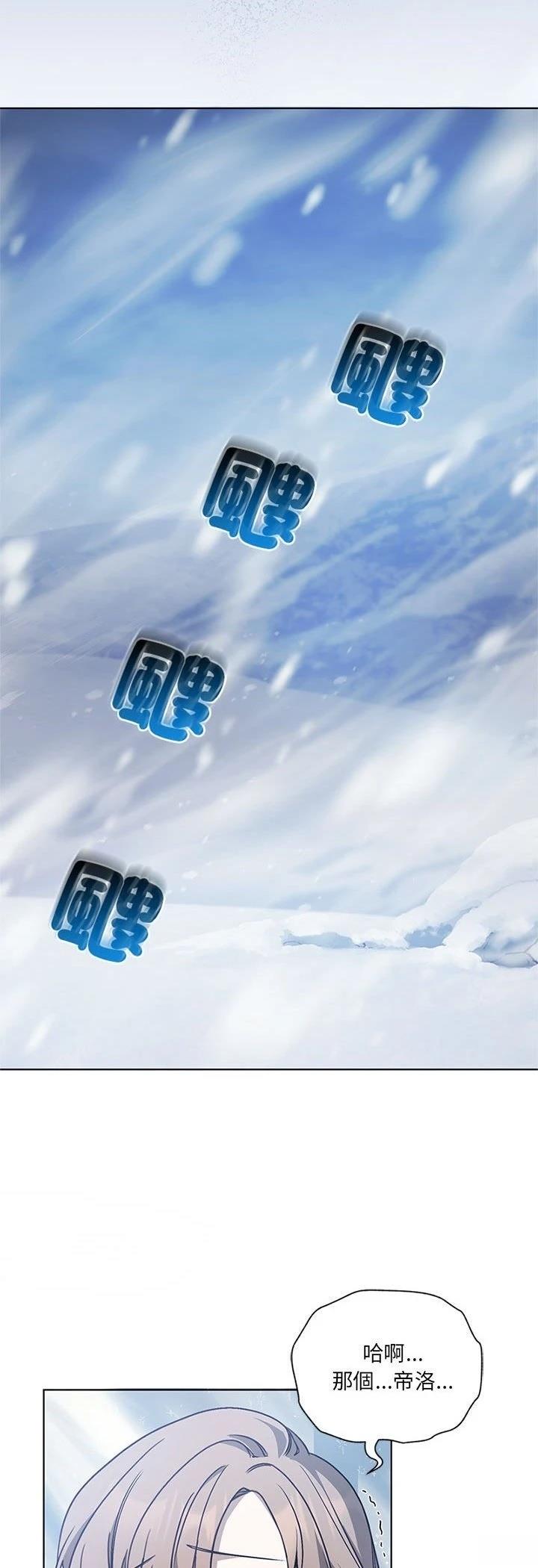 第4话23