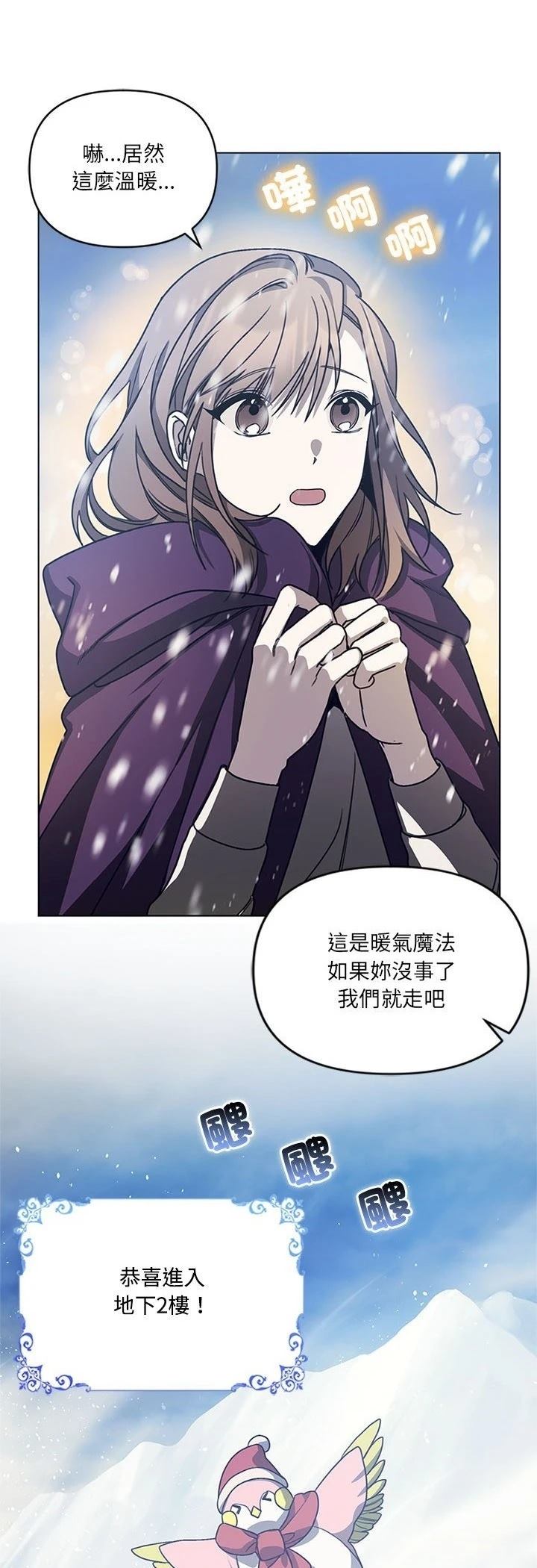 第4话25