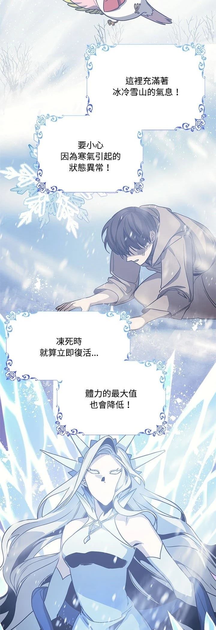 第4话26
