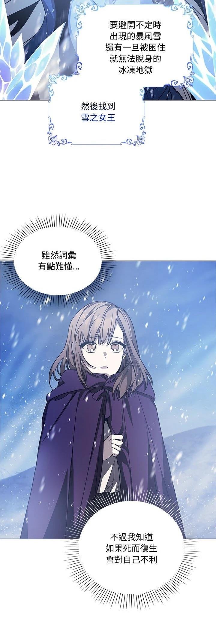 第4话27