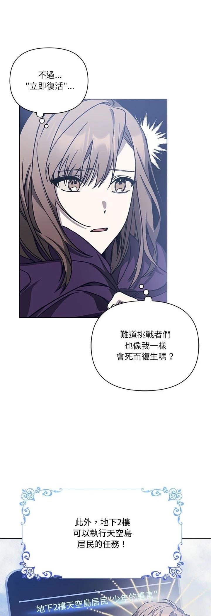 第4话28