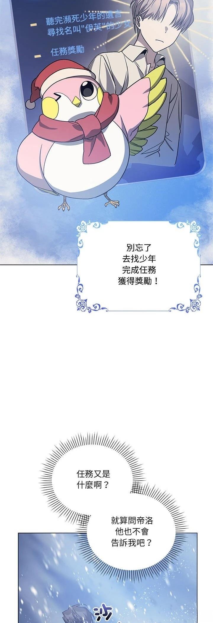 第4话29