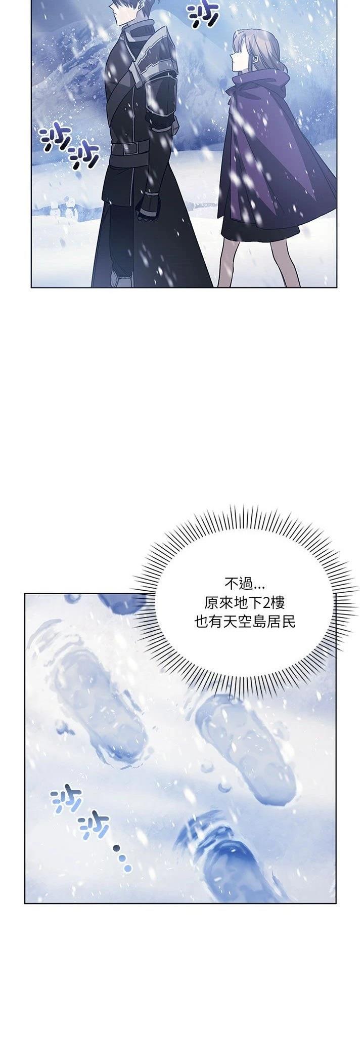 第4话30
