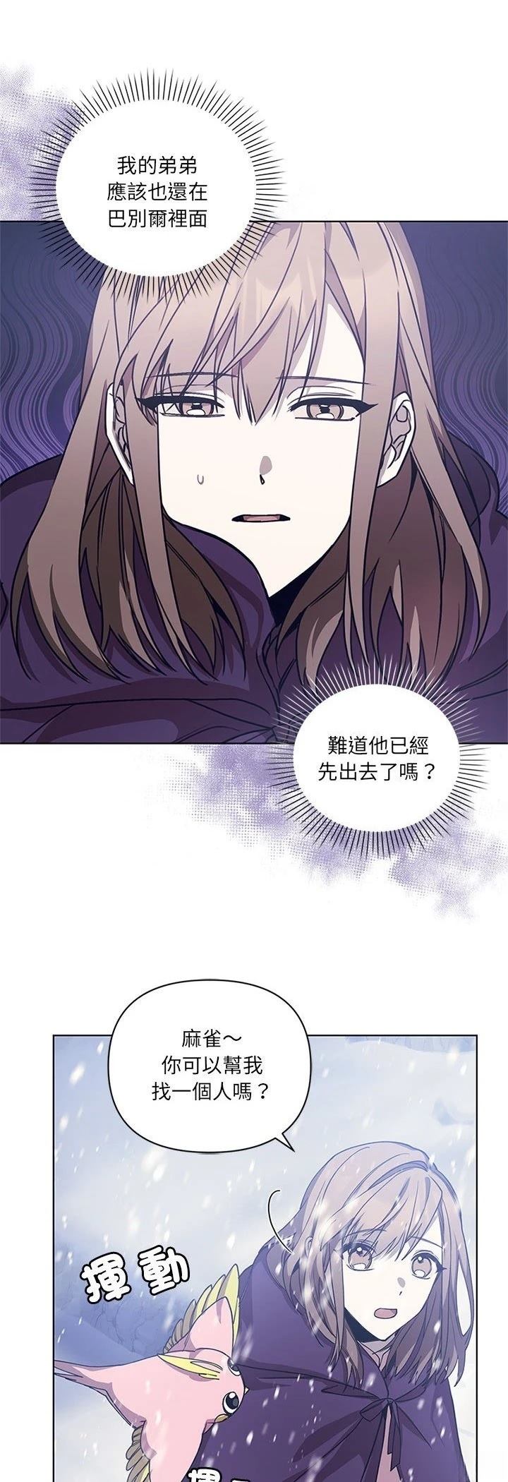 第4话31