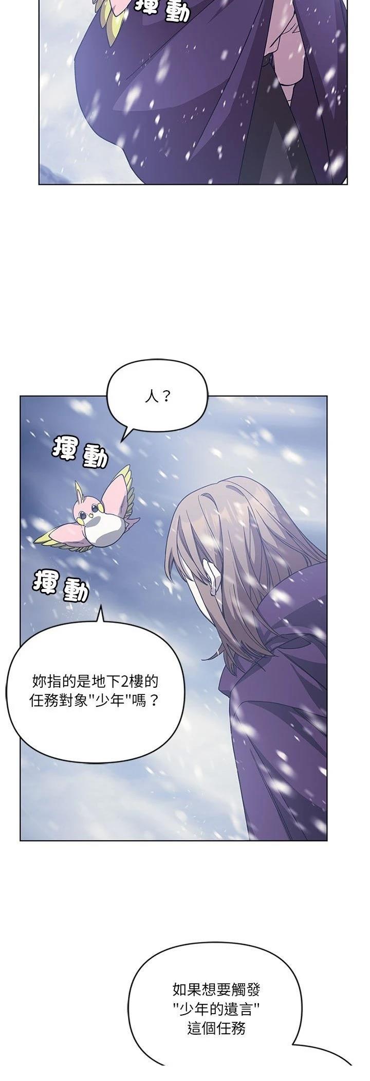 第4话32