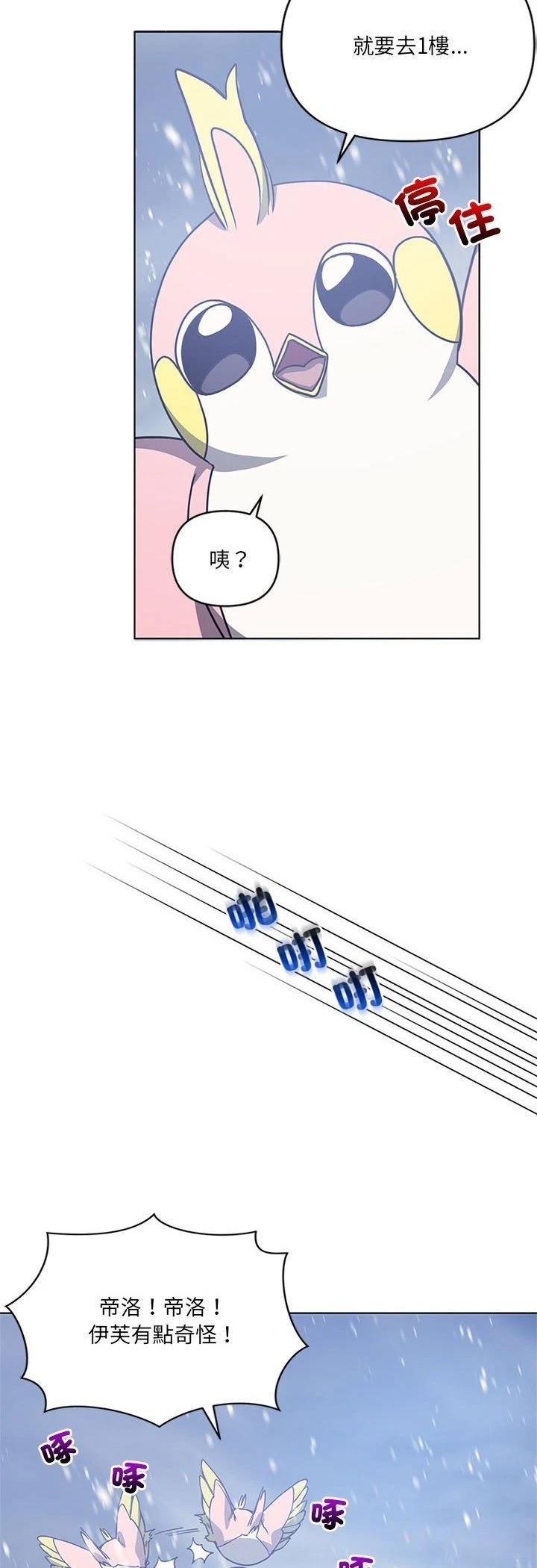 第4话33