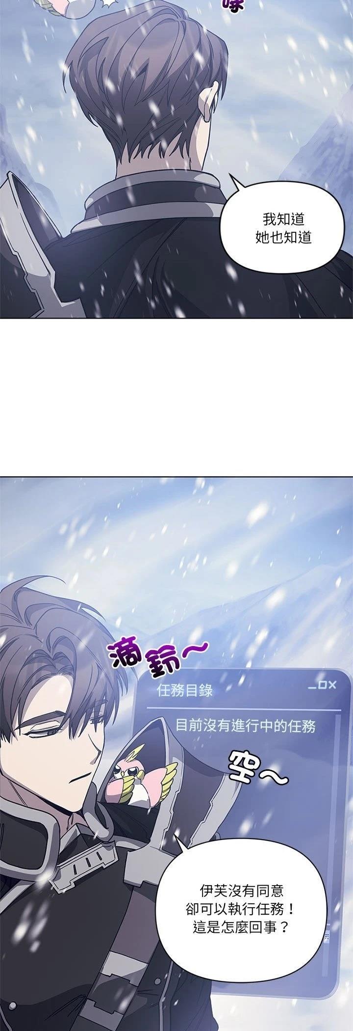 第4话34