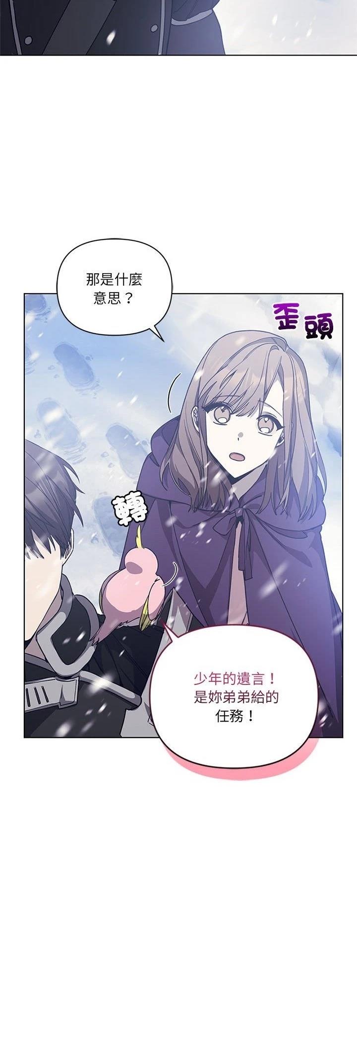 第4话35