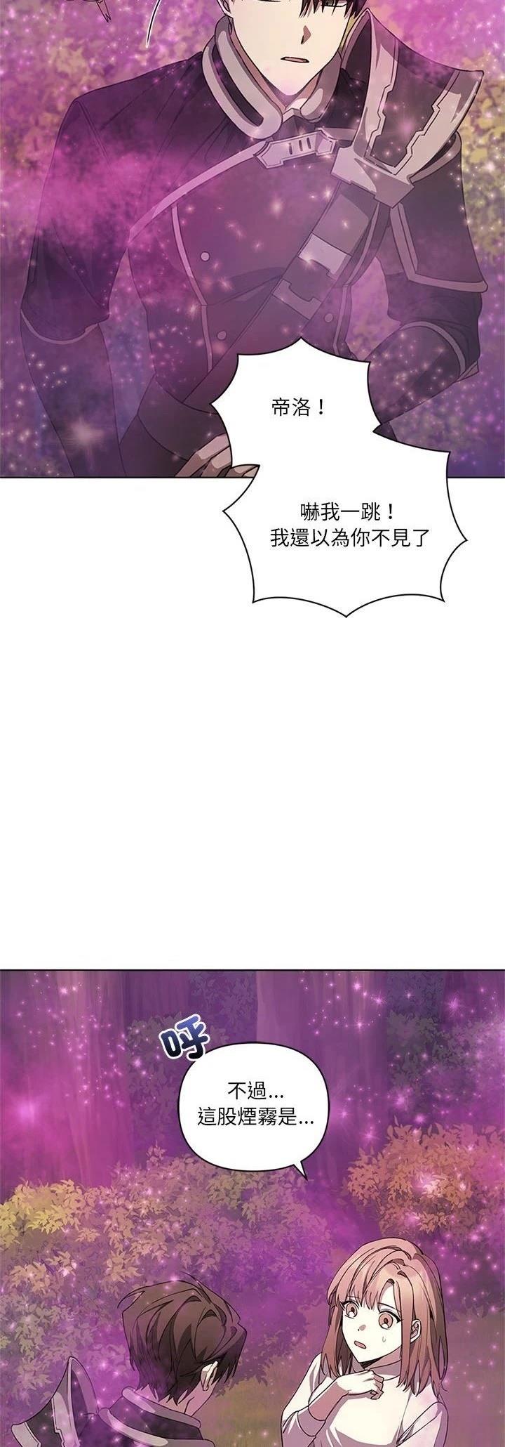 第4话4