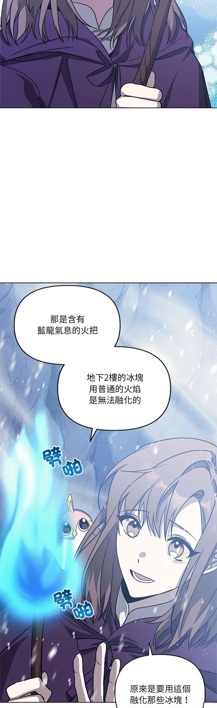 第4话42