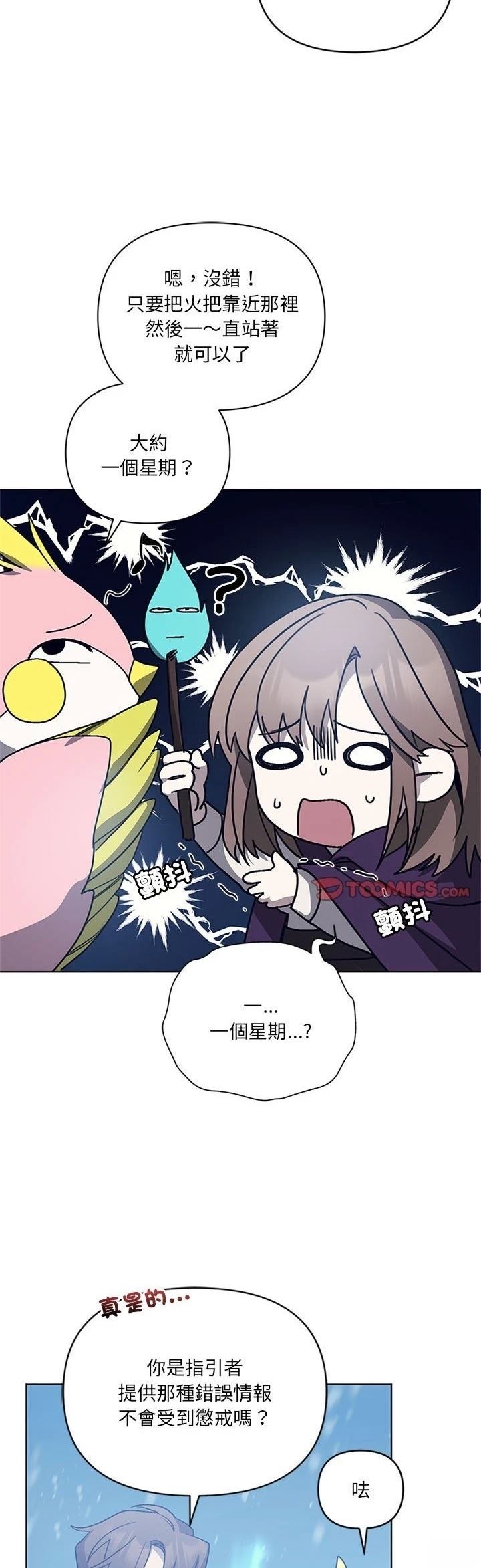 第4话43