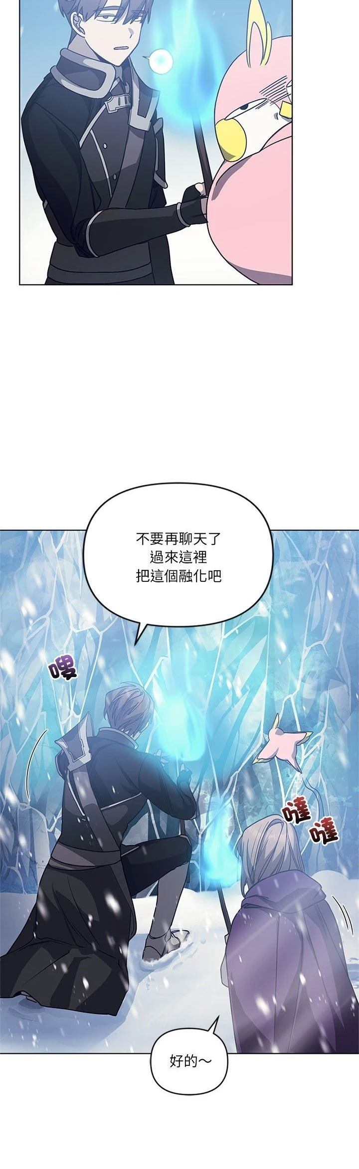第4话44