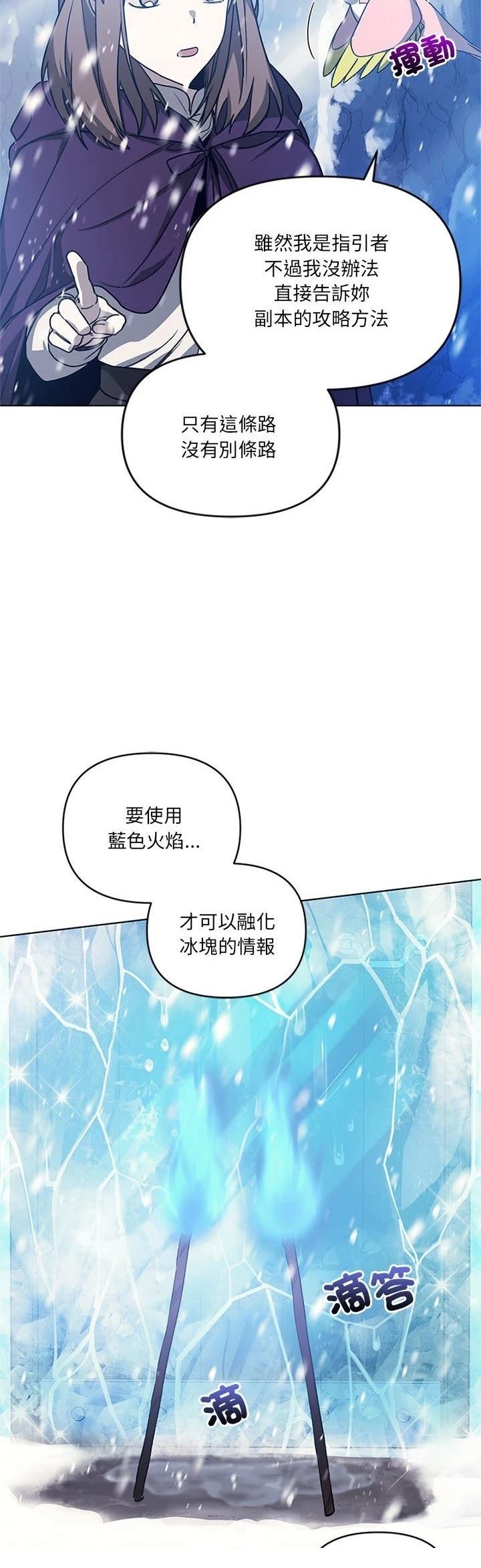 第4话46
