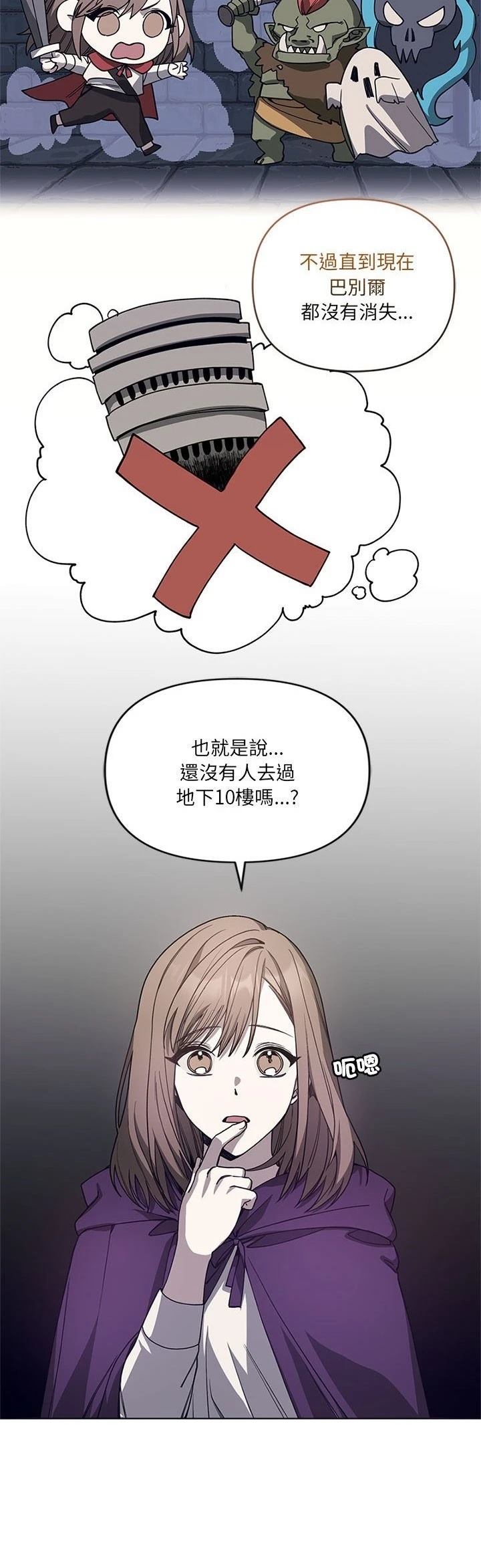 第4话48