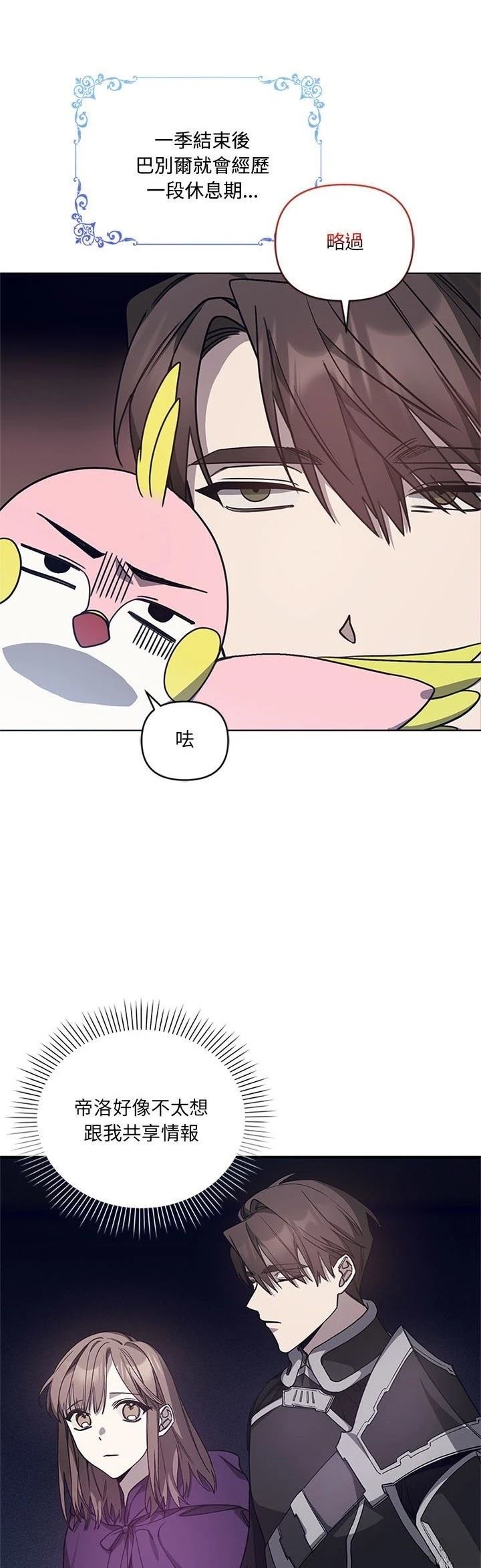 第4话49