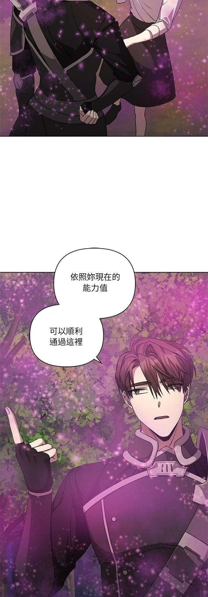 第4话5