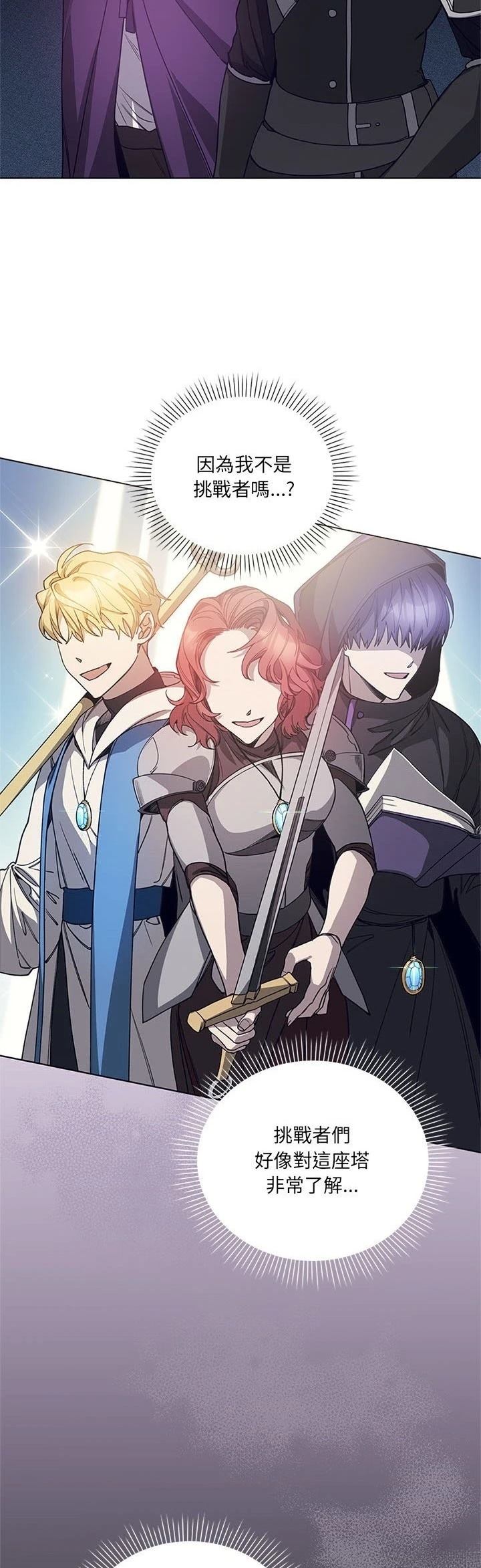 第4话50
