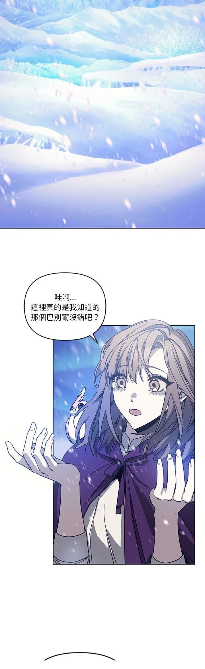 第4话53