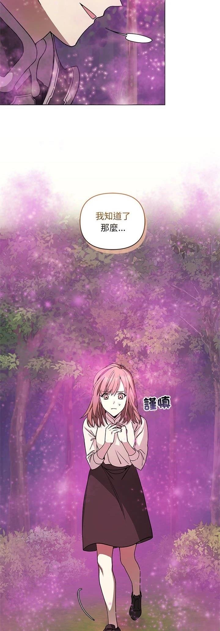 第4话7