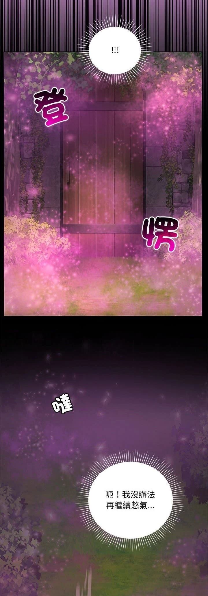 第4话9