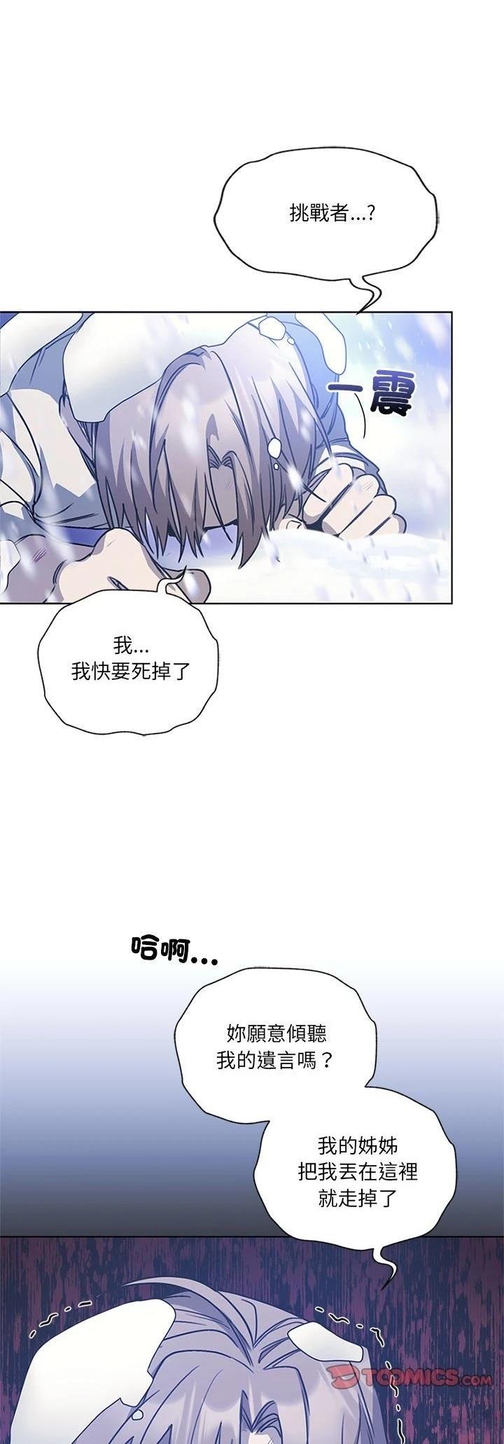 第5话0