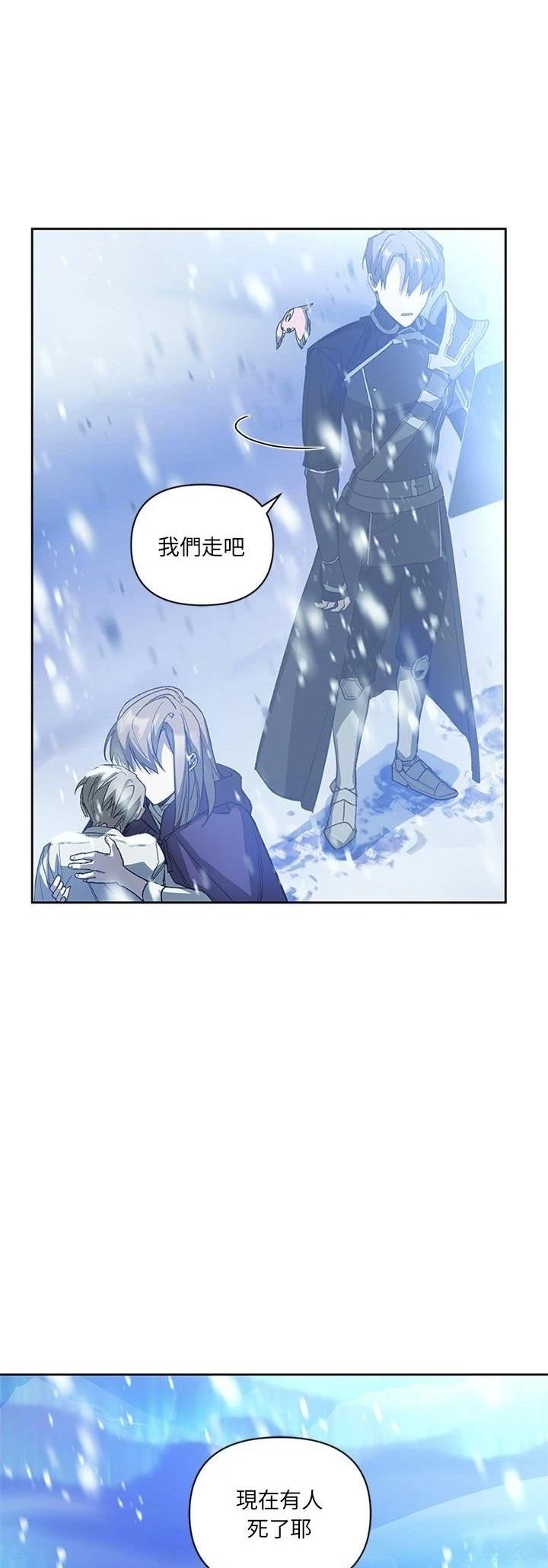 第5话10
