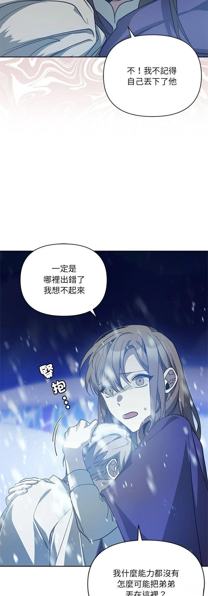 第5话12