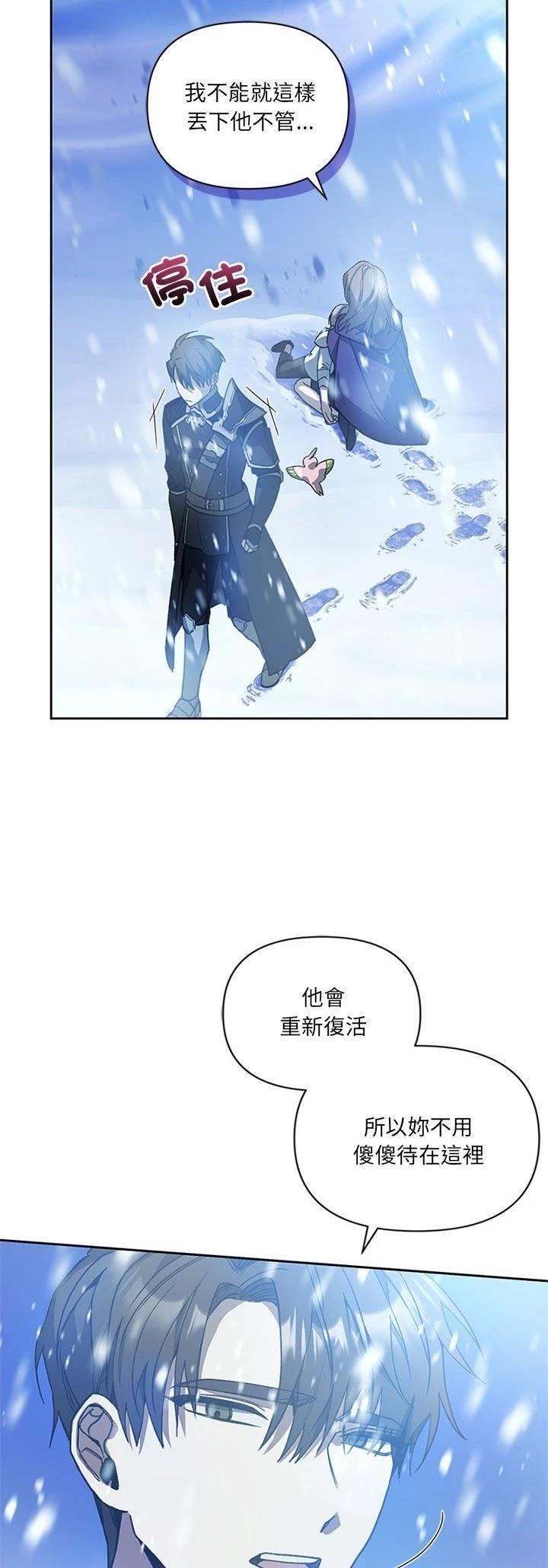 第5话14