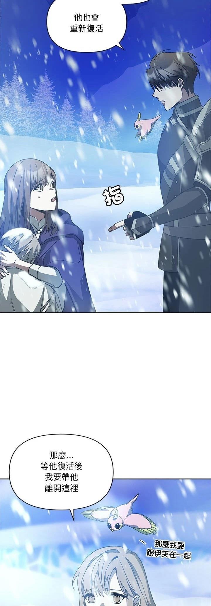 第5话16