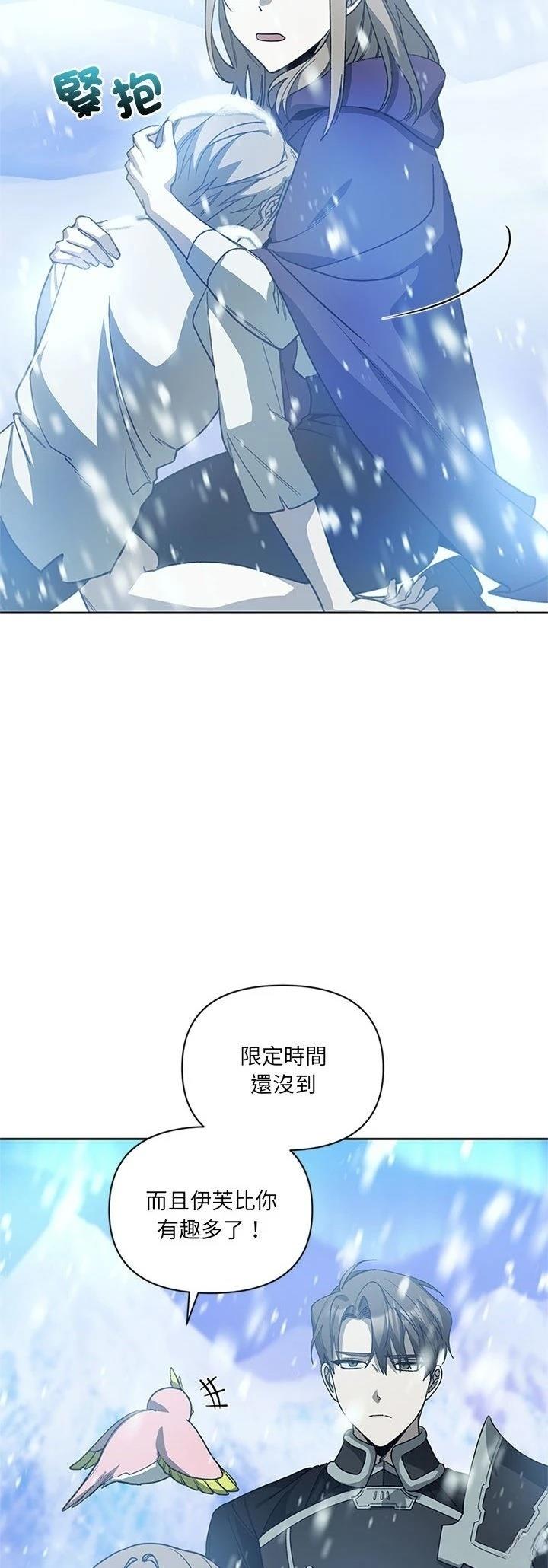 第5话17